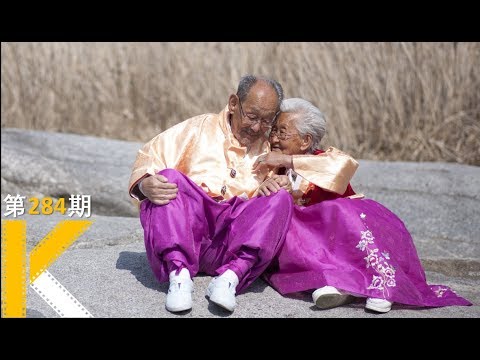 14岁嫁给你，谢谢你宠了我76年《亲爱的，不要跨过那条江》