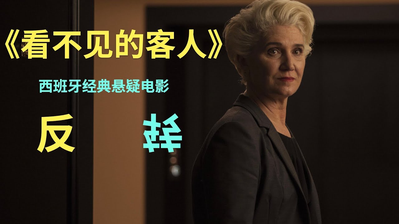 情人惨死在密室，杀人凶手神秘消失，真相究竟是什么？一定要看到最后，结局大反转
