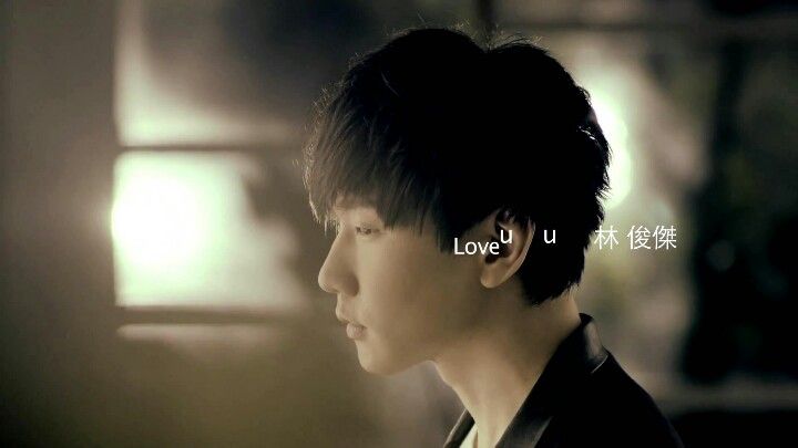 LoveUU-林俊杰
