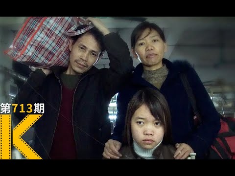 穷人家的孩子，为什么越来越难出头？《归途列车》