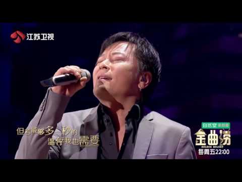爱的太多-王杰/黄琦珊