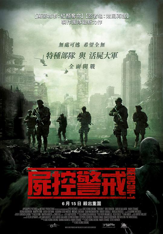 尸控`*警戒