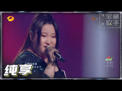 魔鬼身材--锤娜丽莎