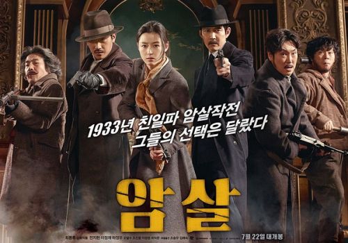 韩国人的抗日电影，没有手撕鬼子，却将人的心撕碎！