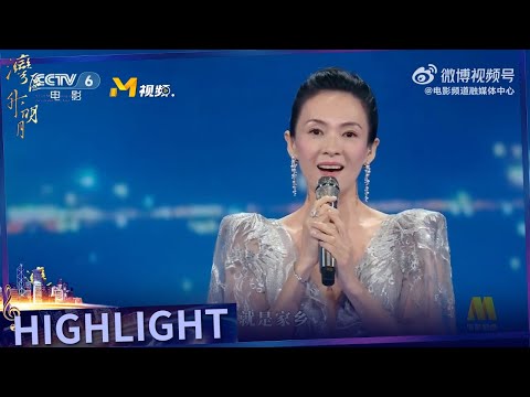 港--章子怡