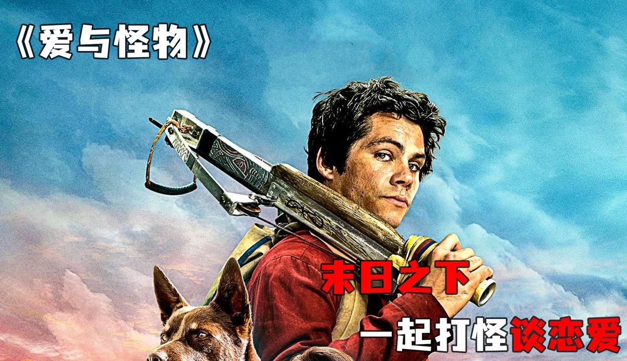 末日降临，动物体型暴增1000倍，总统都被扑棱蛾子一口吃了！