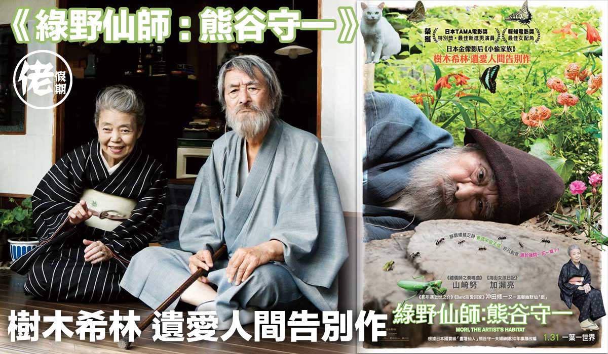 日本“顶级宅男”，30年没出过门，这才是宅的最高境界！