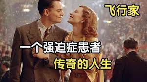 真实事件改编，导演敢拍，演员敢演，一部称得上伟大的电影！