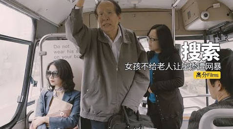 女孩没给老人让座，视频曝光，惨遭网络暴力还被人肉，人性电影