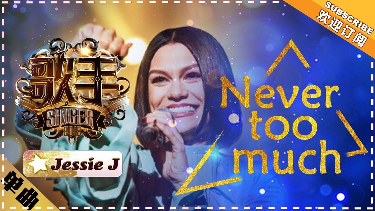 NeverTooMuch-JessieJ