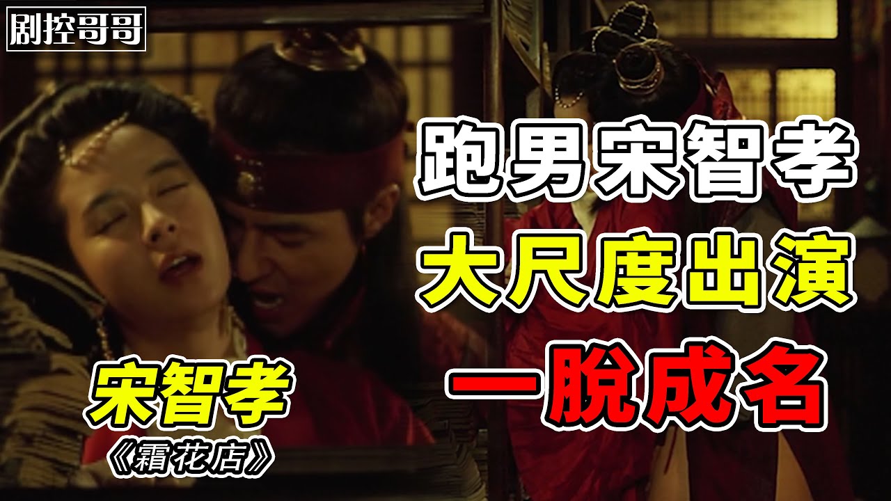 王后与侍卫私通，被王逮个正着~宋仲基竟然在里面跑龙套