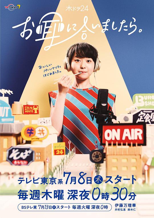 如果合[`#_您的耳朵的话