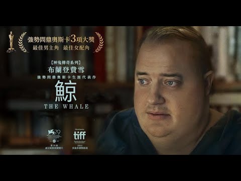 2023奥斯卡最强黑马，观众起立鼓掌6分钟，捧出含金量最高影帝
