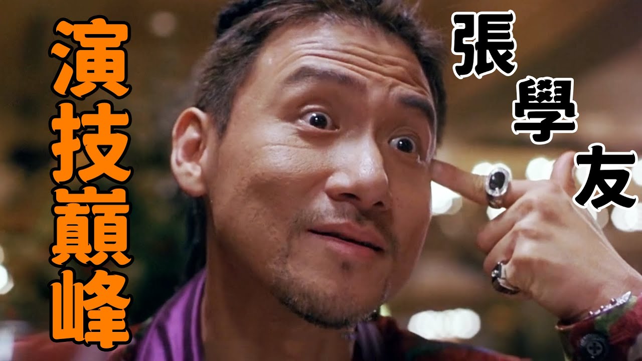 兩大天王瘋狂飆戲，燒腦程度堪比《無間道》，想當老大也沒那麼容易