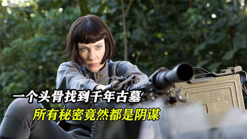 村庄里全是假人，原来是核爆基地，男人藏在冰箱躲过核弹攻击