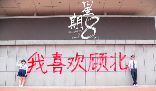 胖女孩为了追求校草，努力去减肥，瘦了后简直像换了一个人！