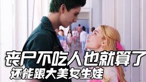 人类给丧尸带上高科技手环，但只要滑动一下，就会发生可怕的变化