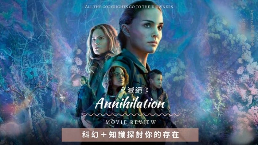 地球遭到外星人襲擊，摘下頭盔才知道，外星人居然是人類！