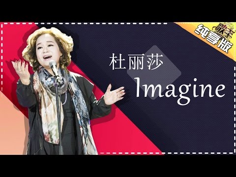 lmagine--杜丽莎