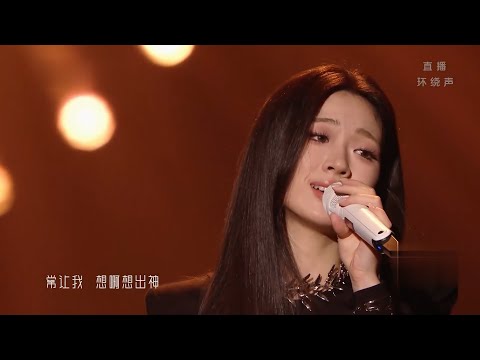 这世界那么多人--单依纯
