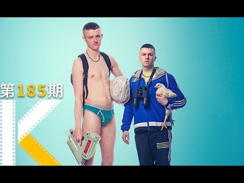 不穿同一条内裤，怎么好意思说是我的好基友？《少年犯》