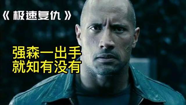 光头硬汉坐牢10年，期间无脑锻炼，出狱后疯狂复仇5天杀光全部仇家！