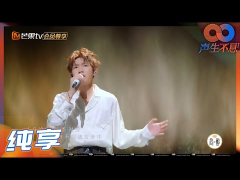 如风--王源