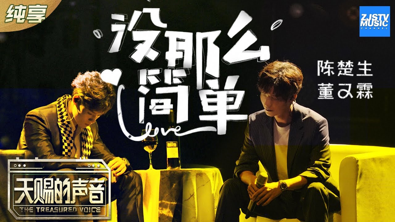 没那么简单