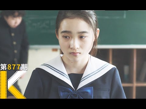 花季少女的意外，到底是谁的错?《空白》