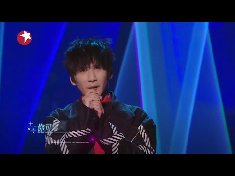 加减乘除-大张伟