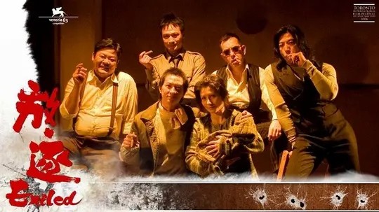 兄弟遺孀遭人劫持，四位殺手情深義重，獨闖龍潭血洗黑幫！杜琪峯經典佳作《放逐》