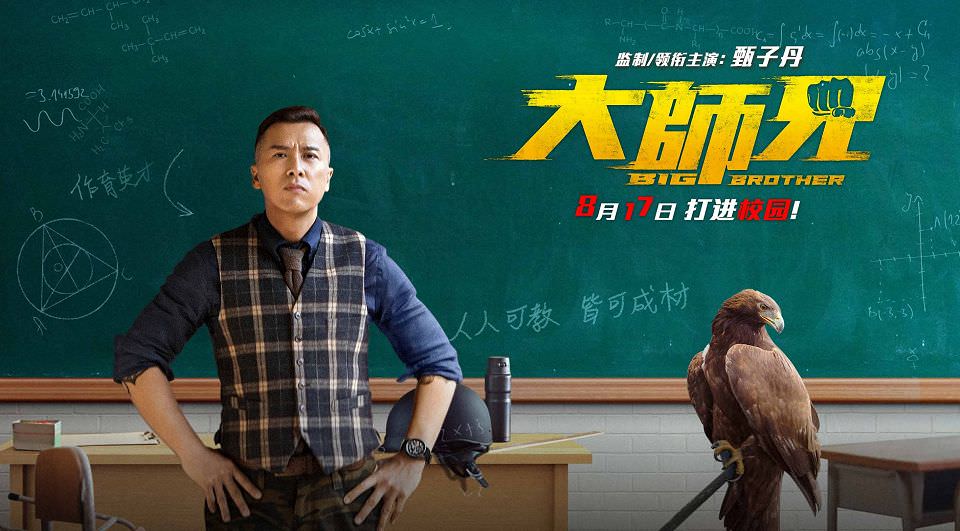 特种兵老师甄子丹打进校园，挑战全能教师，传递正能量！