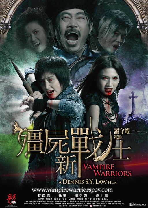 僵尸#新战士