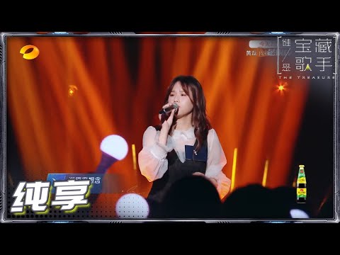 想念拟人化--孟慧圆