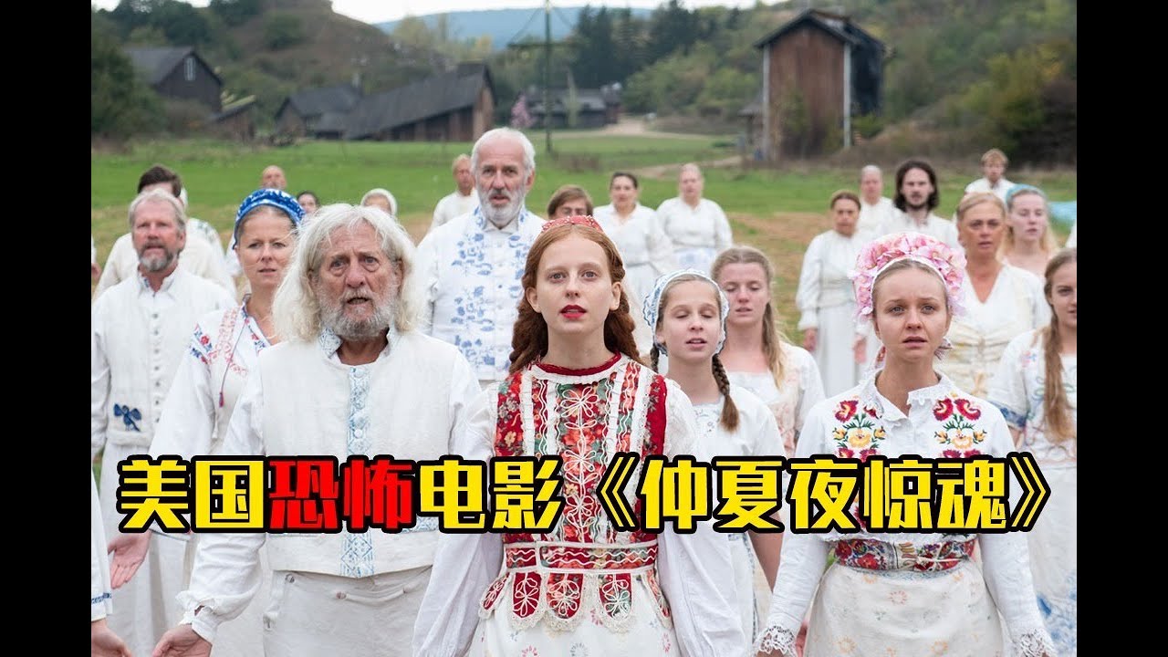 本以为是世外桃源，结果却是人间地狱