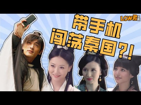 《神话》：脏的不是绿色，是爱情！｜胡歌、白冰、张世主演