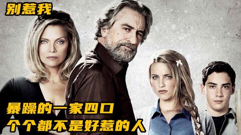 新转来的女同学太漂亮，男生都在打她的主意，却不知她全家都是黑帮！