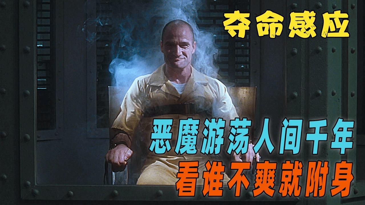 丹澤爾華盛頓經典懸疑片，緝凶神探VS超自然人類！