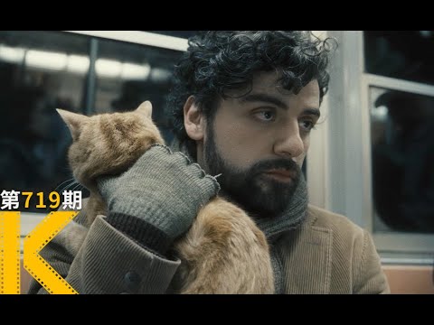 为什么我明明努力了，却还是这么惨？《醉乡民谣》