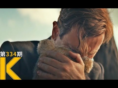 社畜是如何自我救赎的！《克里斯托弗·罗宾》