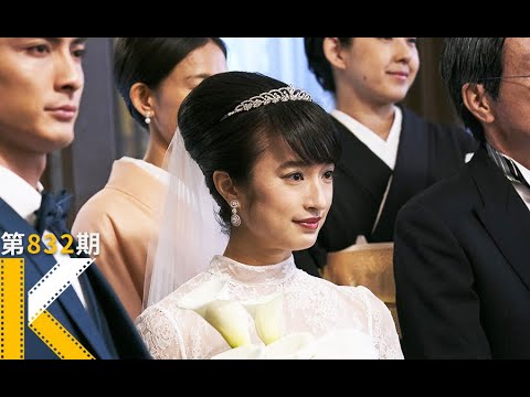 我不结婚，可不可以？《东京贵族女子》