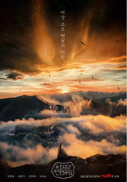 阿斯达年?#\代记