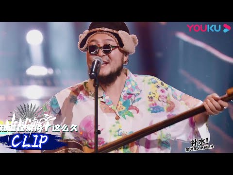 早知道在家待这么久--张尕怂
