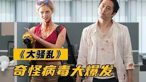 公司被封锁8小时，所有犯罪都被允许，办公室瞬间变成屠宰场！
