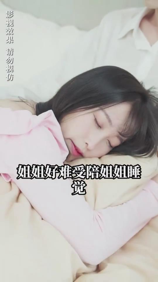 封少的[专属恋人