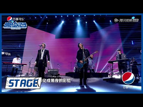 流星--气运联盟/郑钧