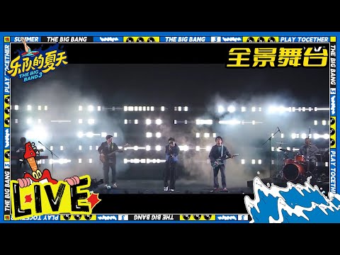 白天不懂夜的黑-火星电台