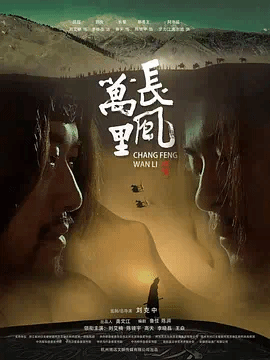 长风(`_万里
