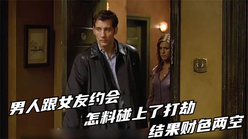 大叔偶遇性感美女，直接去開房，結果掉進仙人跳騙局，賠上女兒的救命錢
