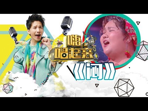 闷-大张伟/陈倩媛